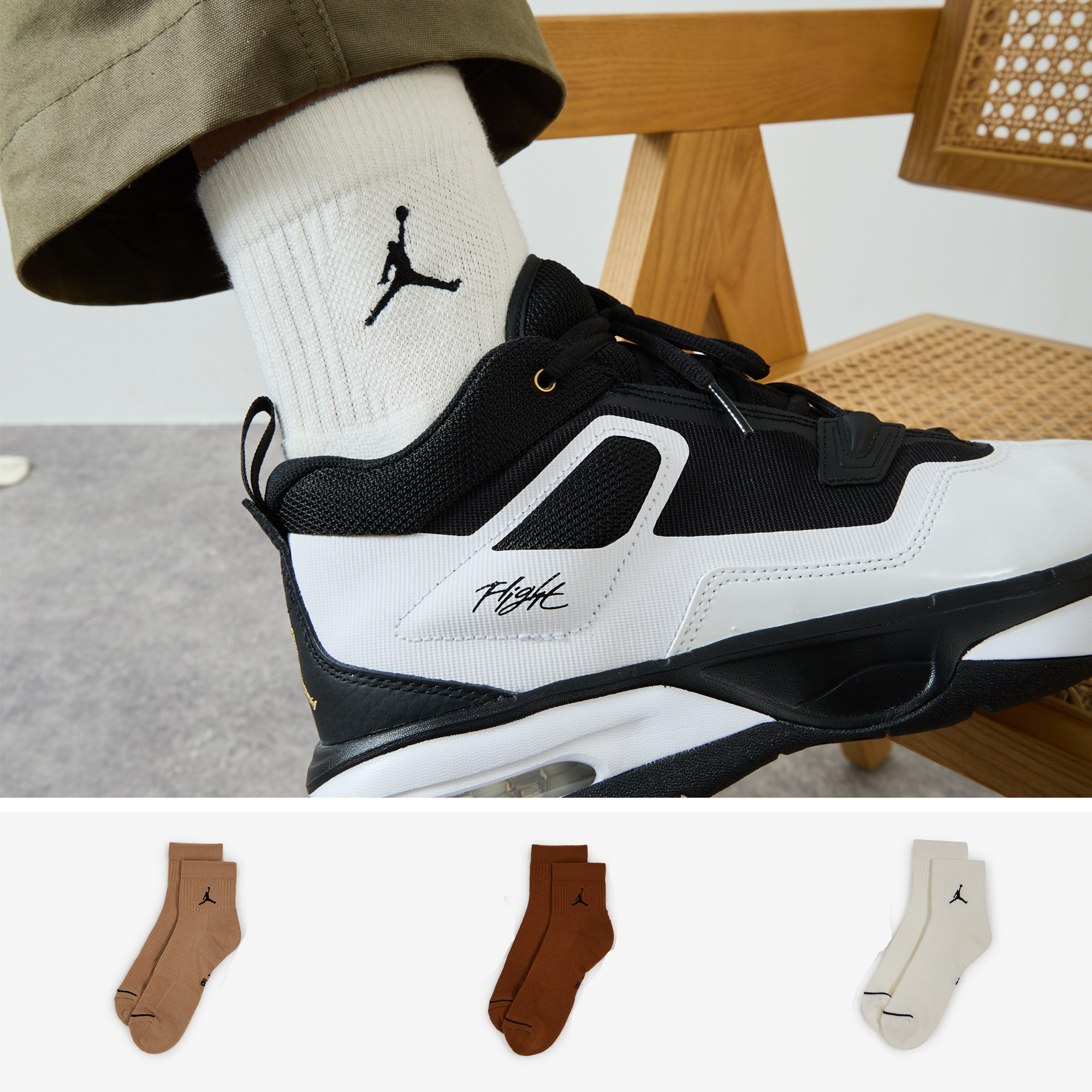 Chaussettes X3 Quarter Jumpman Beige/marron